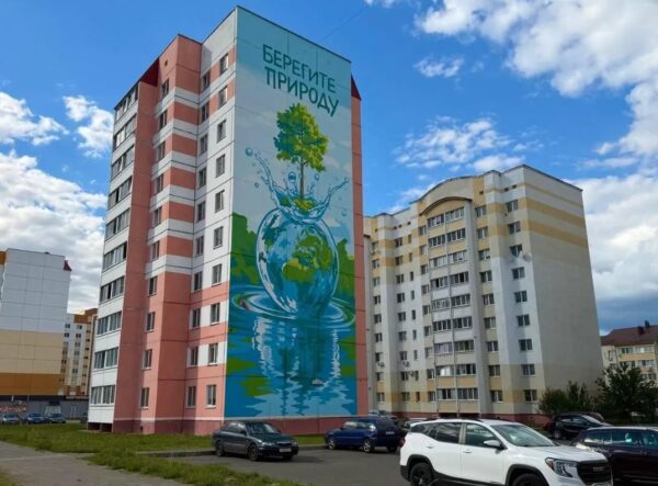 В Калинковичах появился мурал, посвященный бережному отношению к природе