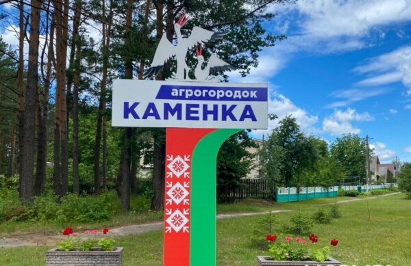 3 октября для мозырян организуют дополнительные автобусы на «Дажынкі – 2026» в агрогородке Каменка