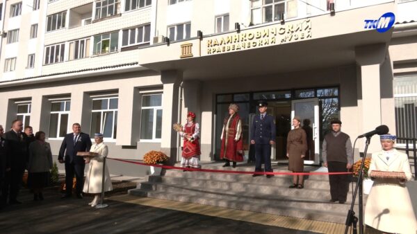 Сменил место прописки Калинковичский краеведческий музей. Его торжественно открыли во время «Дожинок»