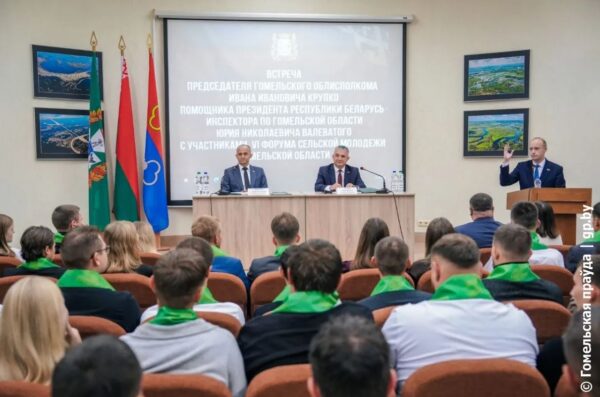VI форум сельской молодежи Гомельщины собрал в Петриковском районе молодых специалистов и работников АПК со всего региона